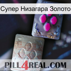 Супер Низагара Золото 38